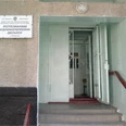 Карачаево-Черкесский эндокринологический диспансер - Черкесск
