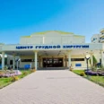 Кардиохирургическое отделение №2 Центр грудной хирургии НИИ-ККБ №1 им Очаповского - Краснодар