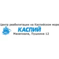 КАСПИЙ - Махачкала