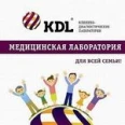 Лаборатория «KDL» - Курск