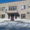 Женская консультация №1 ГП №11 - Хабаровск