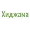 Медицинский центр «Хиджама» - Владикавказ