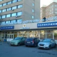 Хирургическое отделение №2 Клиника №1 ФМБЦ им А И Бурназяна - Москва