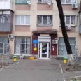 Хирургическое отделение ГП №4 - Новороссийск
