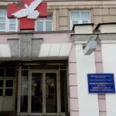 Хирургическое отделение НИИ НДХиТ - Москва