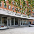 Хирургическое отделение ТОКБ - Тула