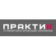 Детская стоматология «Практик» - Саратов