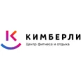 Центр восстановительной медицины «Кимберли» - Москва