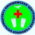 Кинешемская ЦРБ на Нагорной - Кинешма