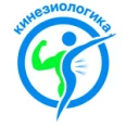 Медицинский центр «Кинезиологика» на Калинина - Калининград