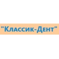 Классик-Дент - Абакан