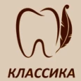 Стоматологический центр «Классика» - Сыктывкар