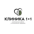 Клиника 1+1 - Краснодар