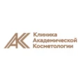 Клиника академической косметологии - Москва