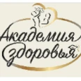 Клиника «Академия здоровья» - Хабаровск