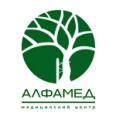 Клиника «Алфамед» - Пятигорск