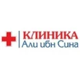 Клиника «Али Ибн Сина» - Альметьевск