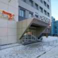 Клиника аллергологии и иммунологии Селена - Тольятти