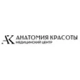 Клиника «Анатомия красоты» - Сургут