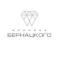 Стоматология «Клиника Бернацкого» («Королева Нелла») - Москва