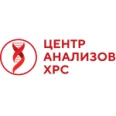 Клиника «Центр Анализов» - Ижевск