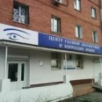 Клиника «Центр глазной диагностики и коррекции зрения» - Тольятти