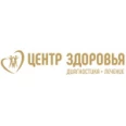 Клиника «Центр здоровья» - Калининград