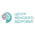Клиника «Центр женского здоровья» - Пятигорск