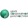 Центр Молекулярной Диагностики на Рабочего Штаба - Иркутск