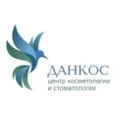 Клиника «Данкос» - Новосибирск