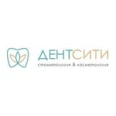Клиника «Дентсити» на Золототрубова - Курск