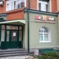 Детская клиника Медведик - Москва