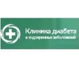 Клиника диабета и эндокринных заболеваний - Владивосток