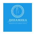 Клиника «Динамика» - Волгоград