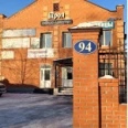 Клиника доказательной медицины - Благовещенск
