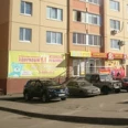 Клиника «Доктор мишка» на Ростовской - Воронеж