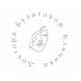 Клиника доктора Булатовой - Астрахань