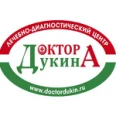 Лечебно-диагностический центр Доктора Дукина на Красной, 94а литВ - Кропоткин