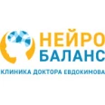 Клиника доктора Евдокимова — НейроБаланс - Москва