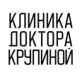 Клиника доктора Крупиной на Красносельской - Калининград