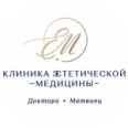 Клиника доктора Матвиец - Омск