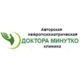 Клиника доктора Минутко «Психическое здоровье» - Москва