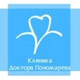 Клиника доктора Пономарева на Правды - Уфа