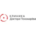 Клиника Доктора Пономарёва - Тольятти