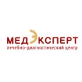 «Лечебно-диагностический центр «МЕДЭКСПЕРТ» - Энгельс