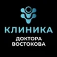 Клиника доктора Востокова - Астрахань