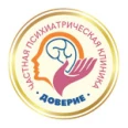 Клиника «Доверие» - Самара