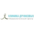 Клиника Дружковых на ​Чистопольской - Казань