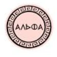 Клиника эстетической медицины Альфа - Барнаул