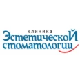 Клиника эстетической стоматологии - Калуга